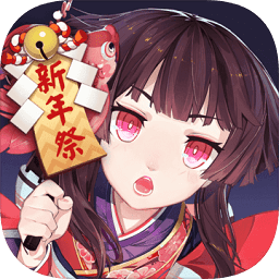 阴阳师网易版