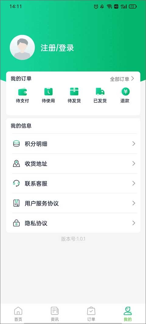 豫上高速 安卓版v5.0.8