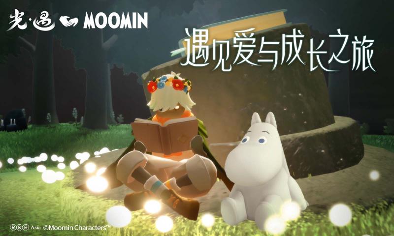 光遇vivo渠道服app手机版