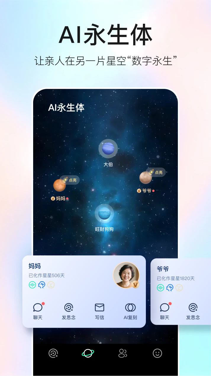 宛在