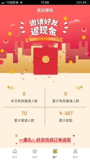 鸣蛇电竞APP