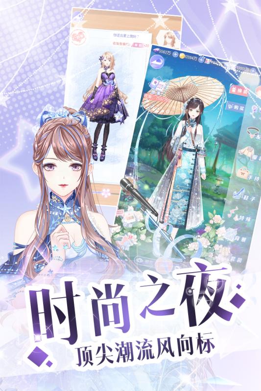 璀璨女神