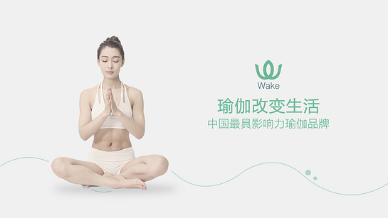 Wake-瑜伽健身减肥塑形教练