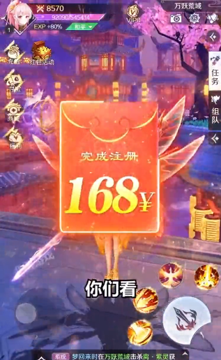 剑歌仙缘 剑歌仙缘