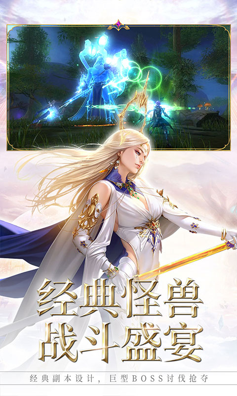 天堂破晓 天堂破晓