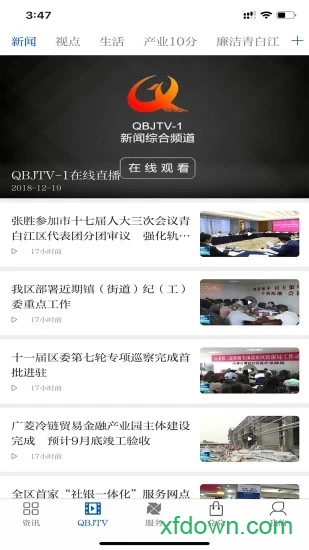 i青白江
