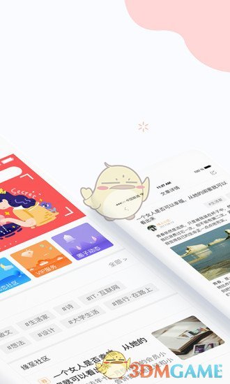 真心聊陌生交友视频聊愿相遇良缘