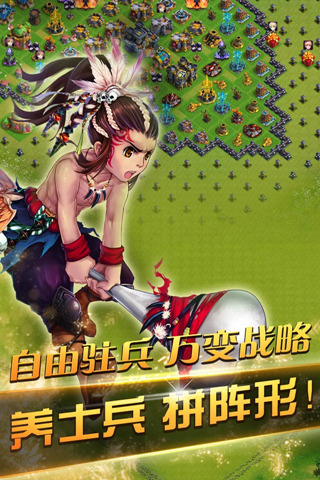 龙骑帝国