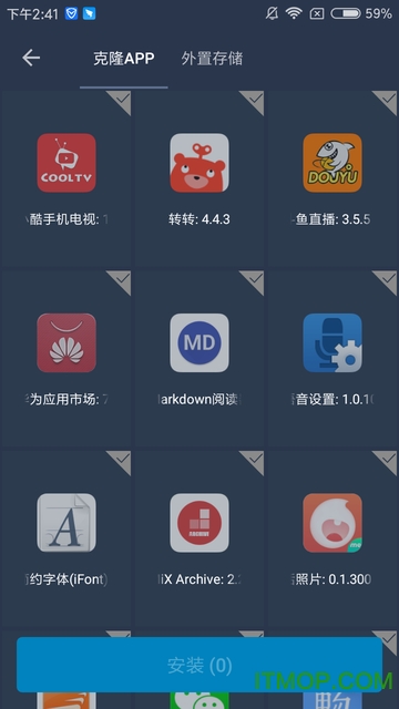 virtualxposed汉化优化版