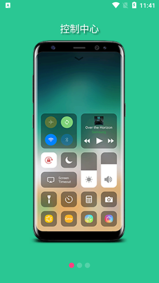 仿IOS控制中心app