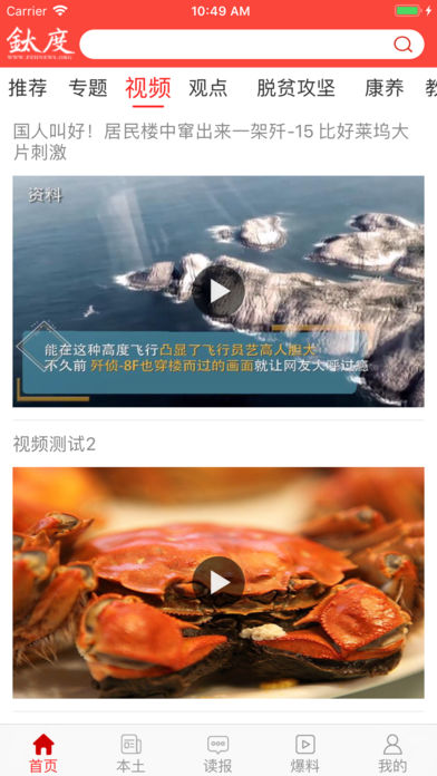 非钒钛度