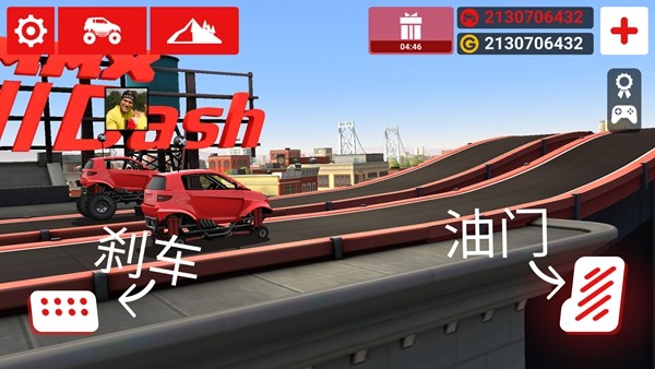 MMX爬坡赛车2 安卓版v14.02.13046