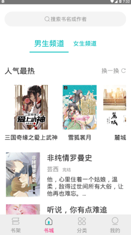 23kk免费小说大全
