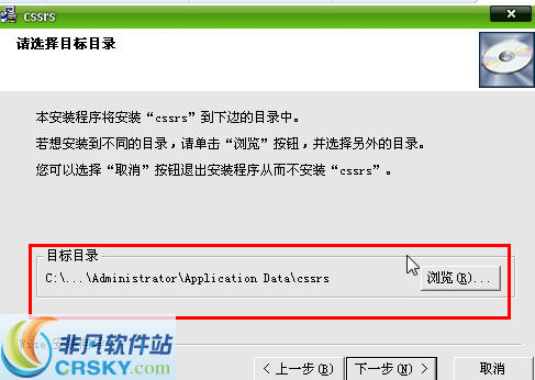 电脑监控软件