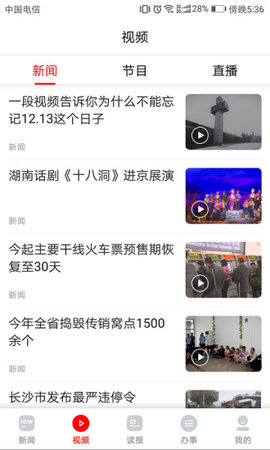 新桂阳