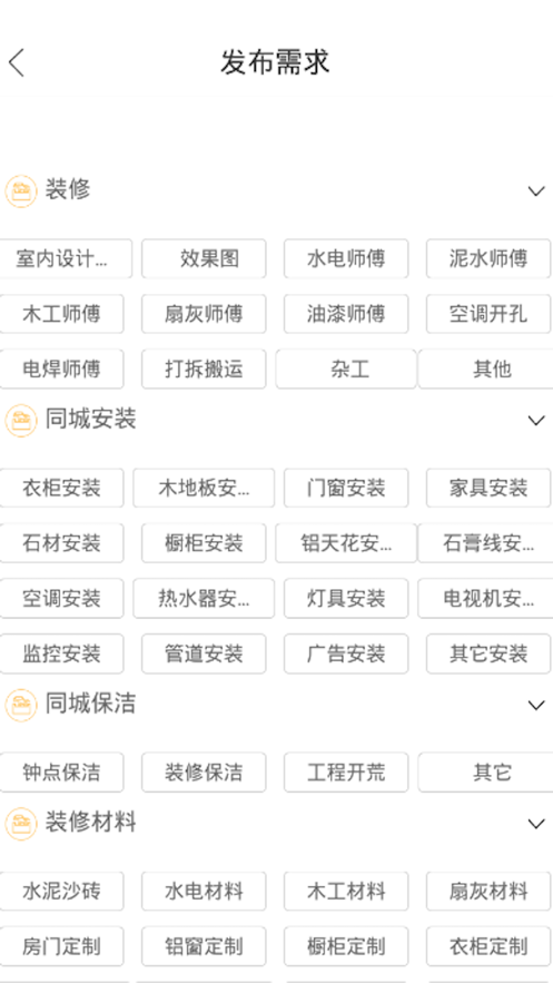 事人帮