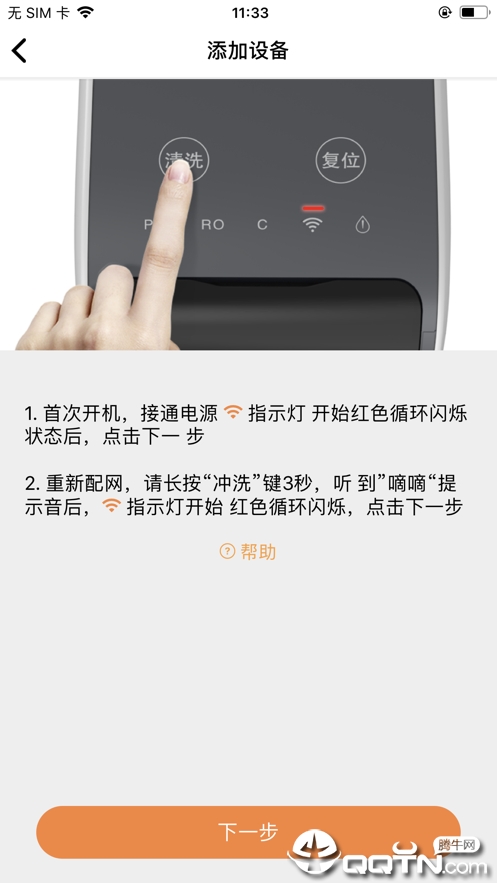 苏泊尔