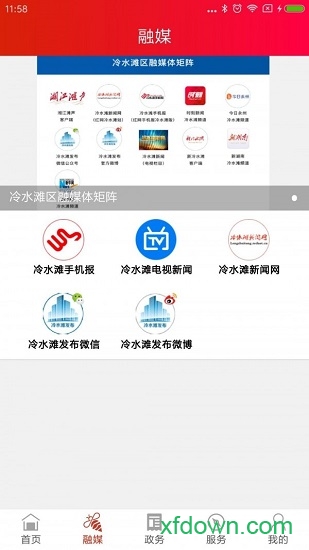 湘江滩声