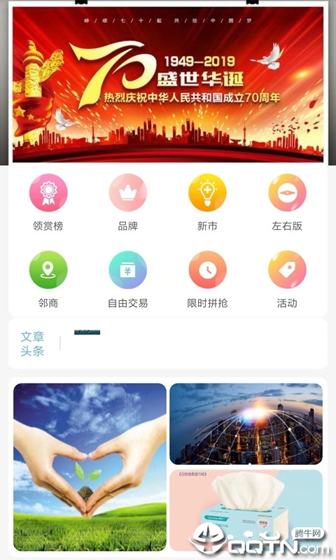 左右手师傅端