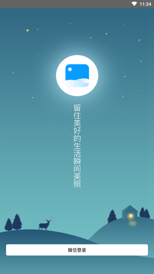 转发有你