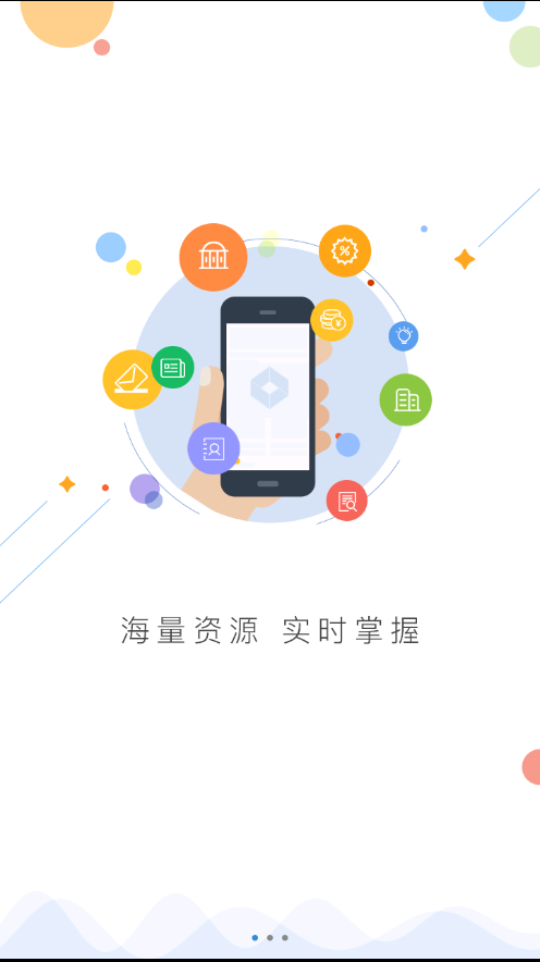 济企通
