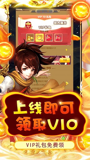 开心宝贝向前冲