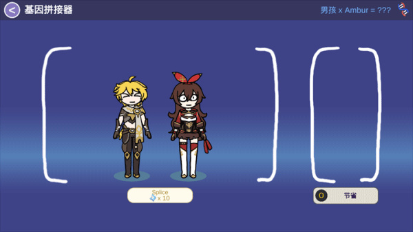 Silly Wisher安装器