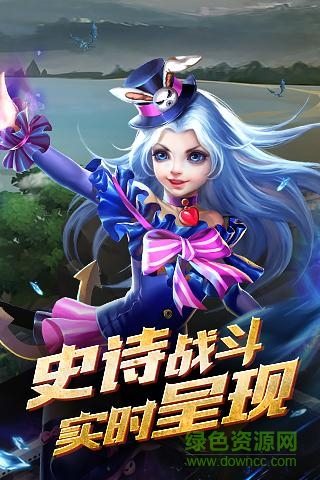 王者远征
