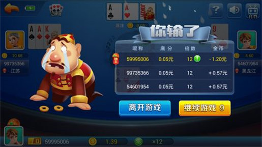 德州扑克单机版