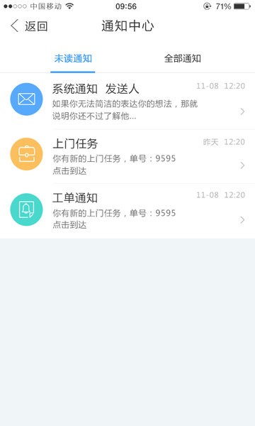 帮我吧移动客服