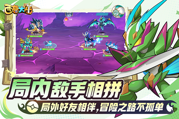 西普大陆小游戏