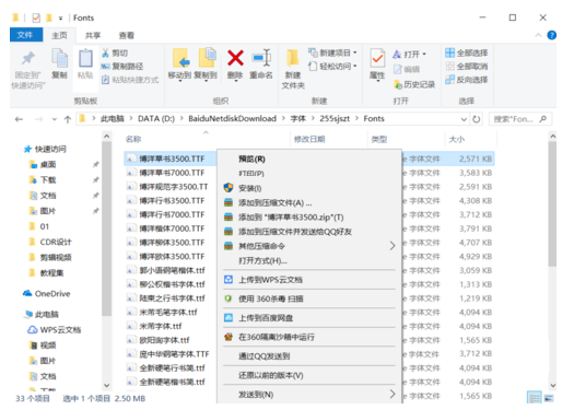 全唐诗