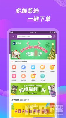 它品