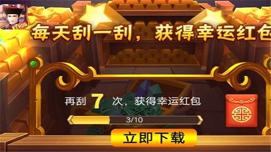 谁是状元