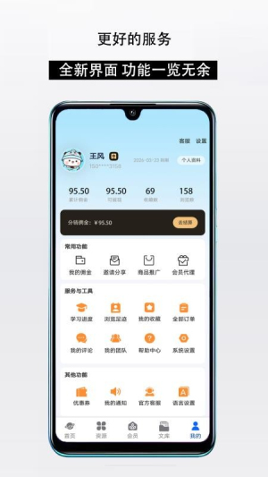 知识宝库