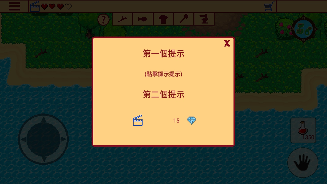 生存RPG1失落的宝藏无限钻石版 6.8.6安卓版