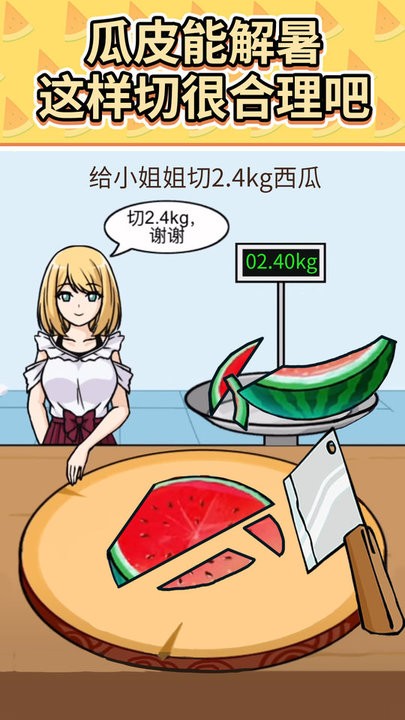 我智商贼高