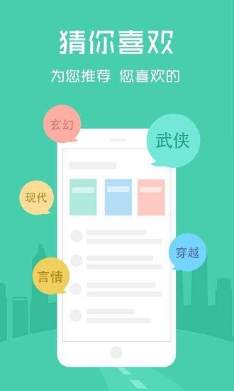 云云阅读器