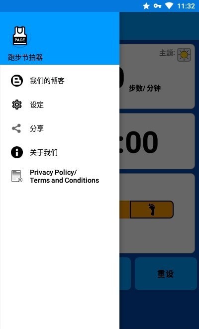 Running Metronome跑步节拍器app