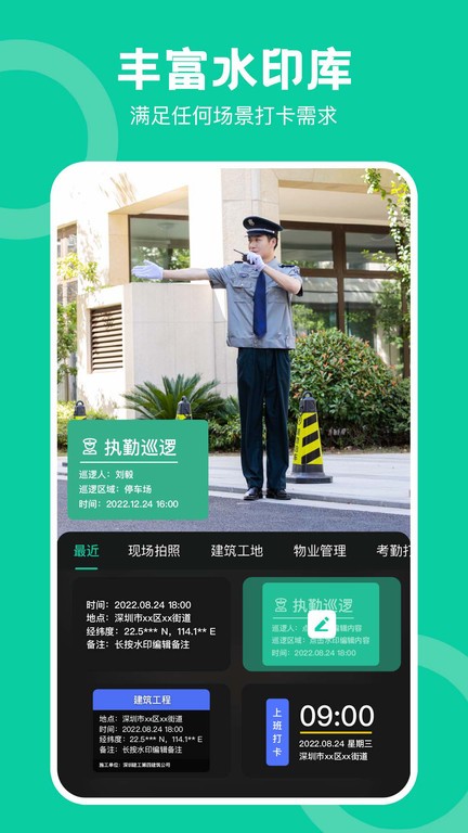 经纬工程相机app(经纬度相机)