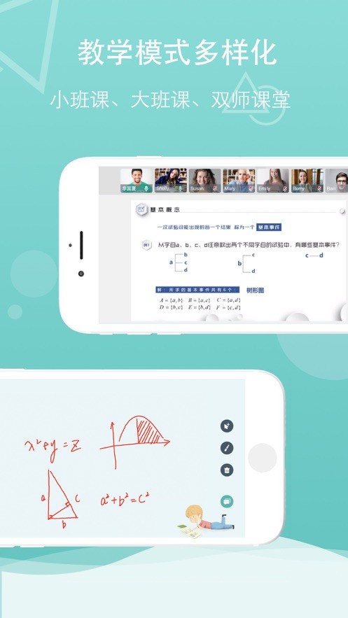千学云课