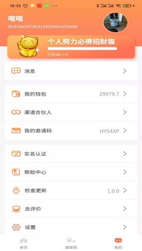 迈赞