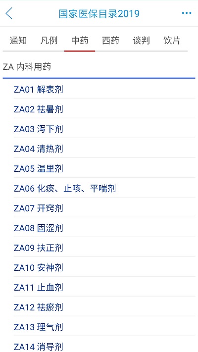 药源网
