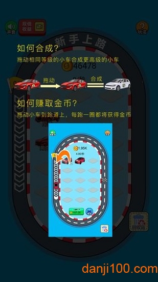 全民赛车OL