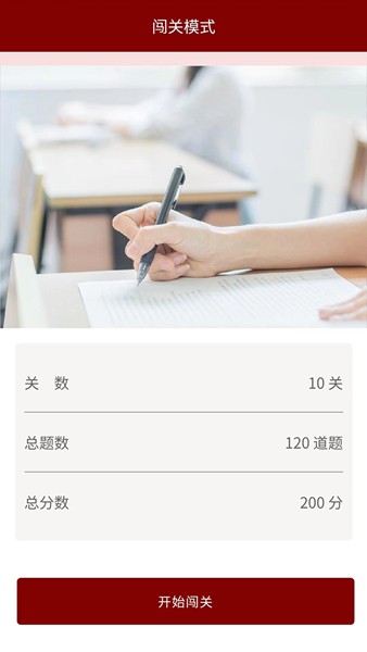 传统文化大家学