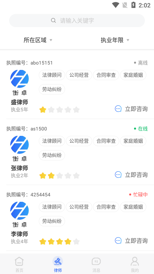 法+