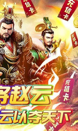 夺宝神箭