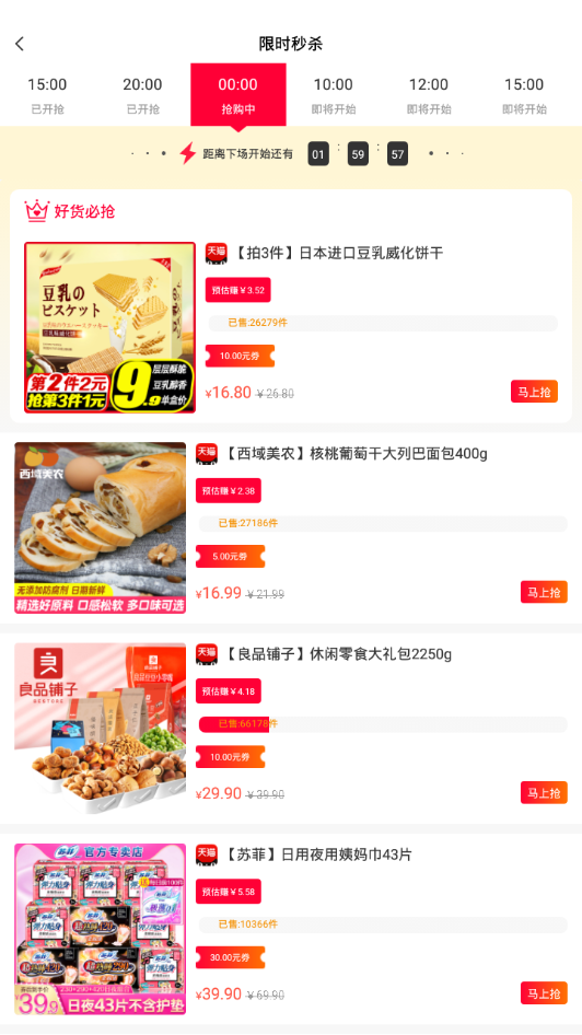 冬芽