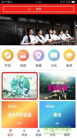 孔雀屏