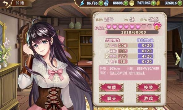 境界旅人：启示录